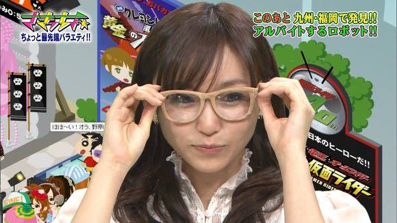 TV番組「さきっちょ☆」で眼鏡かけてる吉木りさのエロいキャプ画像 24
