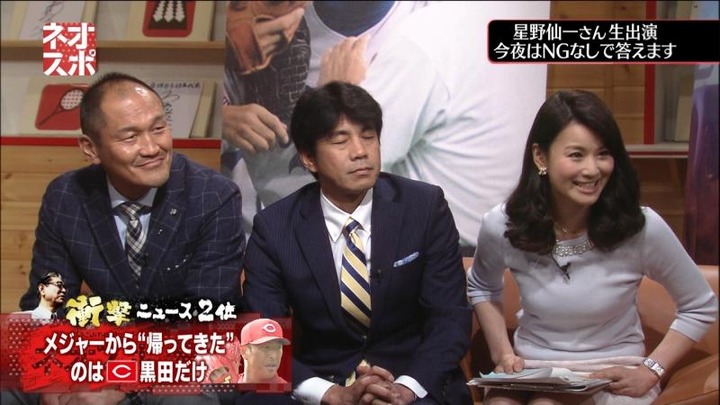 秋元玲奈 女子アナウンサーの着衣おっぱいがエロいキャプ画像 12