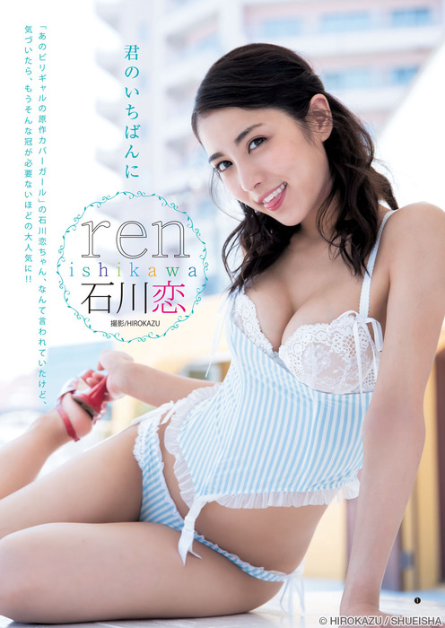 【画像143枚】現在のグラビアアイドル四天王を決めようｗｗｗｗｗｗｗｗｗｗｗｗｗ 42