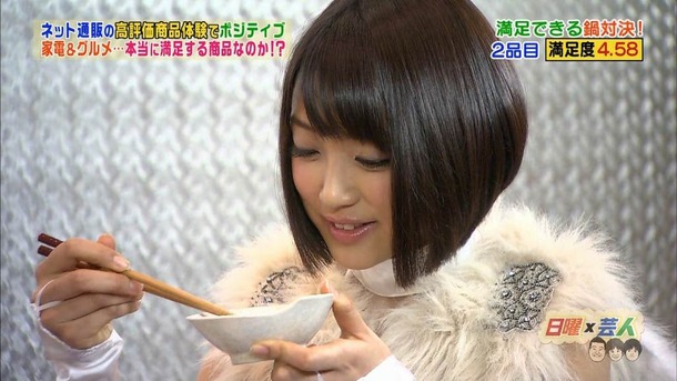 竹内由恵　女子アナのパンチラしそうなエロ画像 26