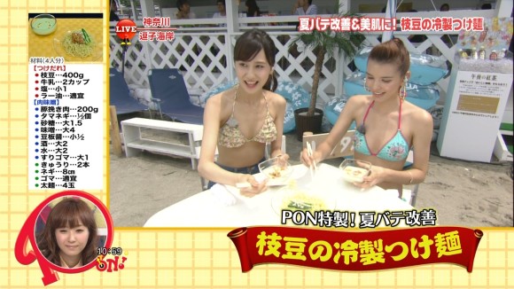 木下ひなこ モデルの水着姿が素晴らしい！ 15