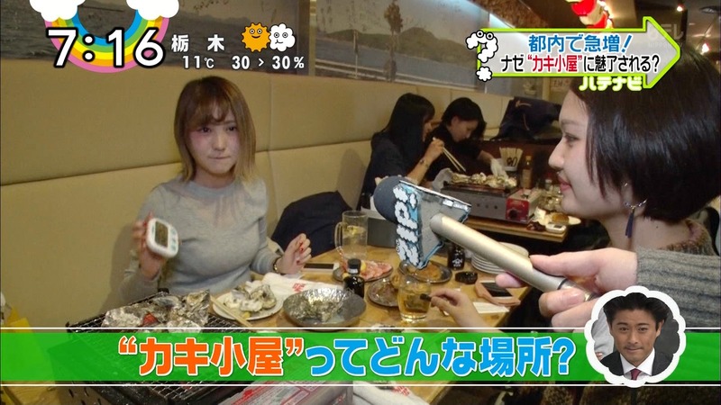 zip!で色白巨乳OLが牡蠣食ってるエロ画像 1