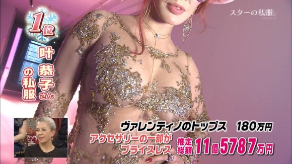 叶姉妹の私服がエロいキャプ画像30枚 31