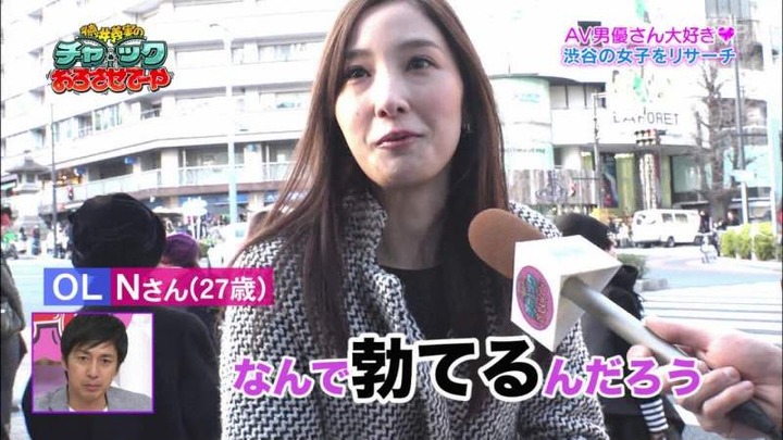 渋谷の素人娘はエロいっすな～　【徳井のチャックおろさせてーや】 1