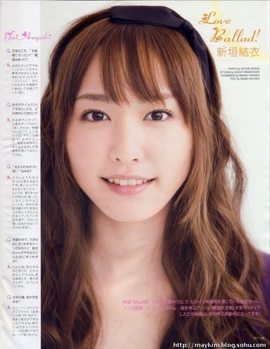 新垣結衣・ガッキーちゃんの脇をペロペロしたくなるエロ画像など40枚 25