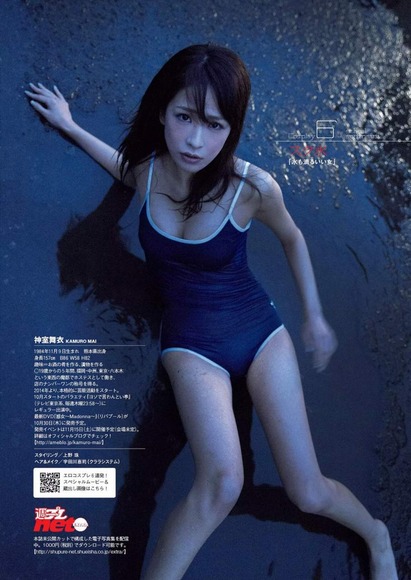 服が濡れてスケスケな神室舞衣のコスプレエロ画像 5
