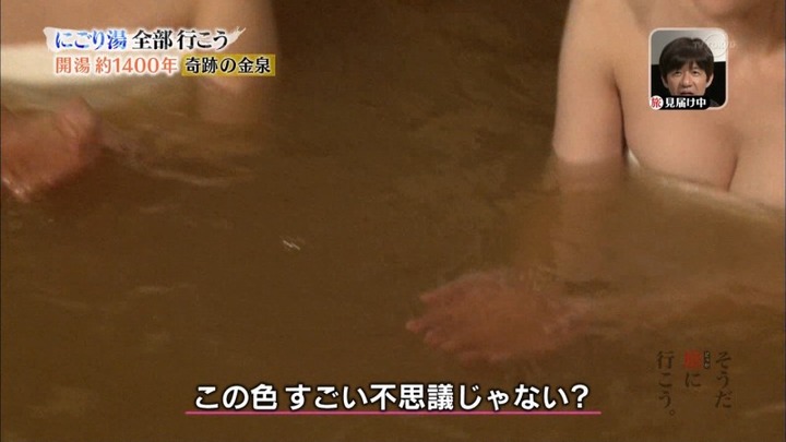 雛形あきこの胸の谷間がエロ過ぎる画像 6