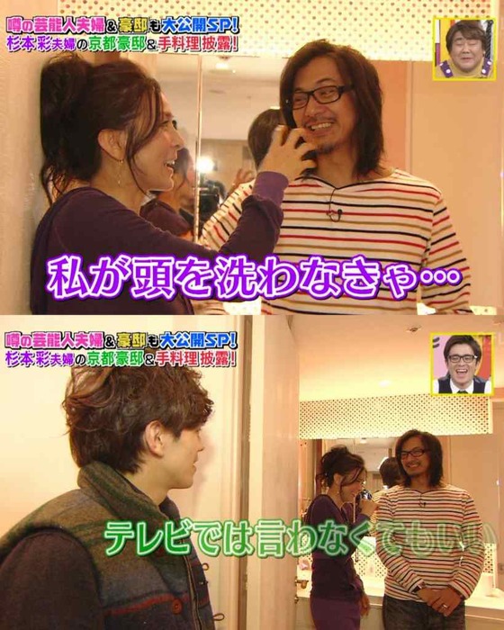 杉本彩がシャワーでおっぱい丸見えなエロ画像や着エロ画像 11