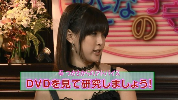 AV女優 葵つかさ・橘ひなたが出演してるエロ番組のキャプ画像 9