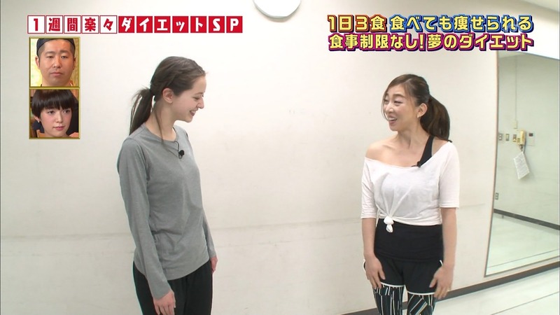 春香クリスティーンのダイエット企画がエロいキャプ画像 14
