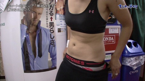 女子ボクサー…エロおっぱいをポロリして見せつけてくるぞｗｗｗｗｗｗ 18