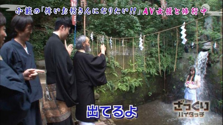 でんぱ組.inc　最上もがのおっぱいが抜けるエロ画像など 3