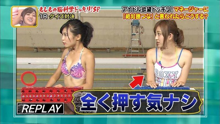 小島瑠璃子　こじるりのビキニ姿がエロいキャプ画像30枚 12