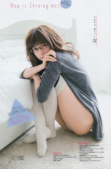テラハウスの松川佑依子がいい女なので画像貼っていく 28