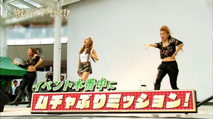 板野友美・ともちんがライブでパンチラしてる 3