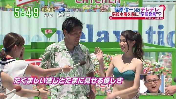 橋本マナミが悩殺水着でUFOキャッチャーに挑戦！ 20