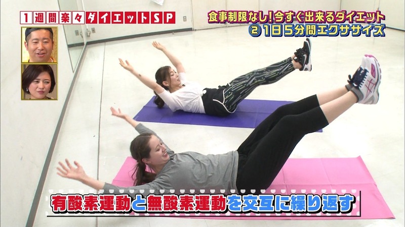 春香クリスティーンのダイエット企画がエロいキャプ画像 16