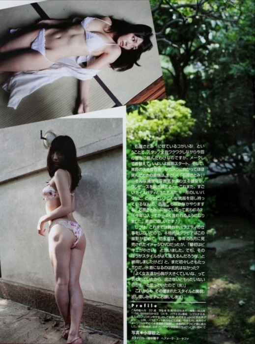 今野杏南　巨乳グラビアアイドルのエロキャプ画像40枚 37
