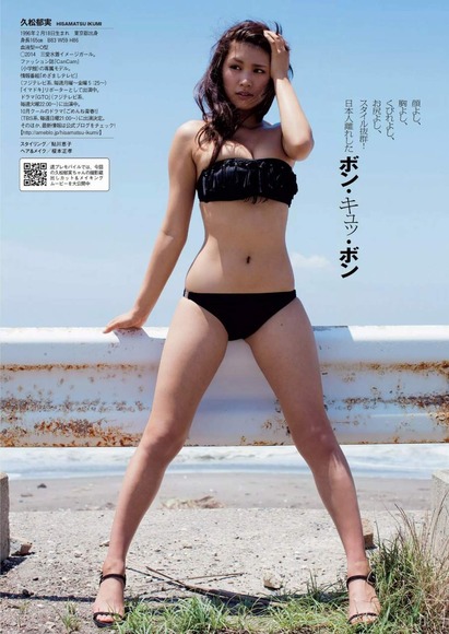 久松郁実　ファッションモデルのグラビア画像50枚 40