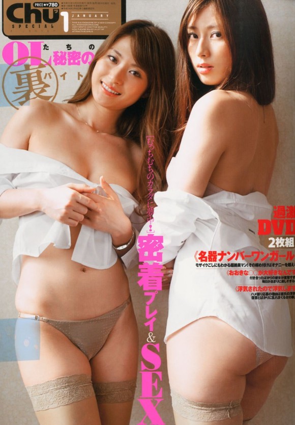 お尻がエロすぎてアマゾン1位の佐々木麻衣ちゃんの画像 24