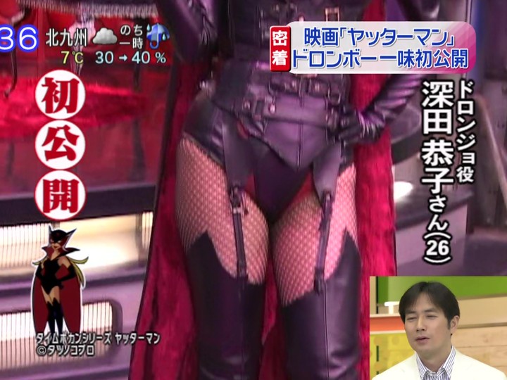 【画像】フカキョン可愛すぎワロタｗｗｗｗｗ　深田恭子 9