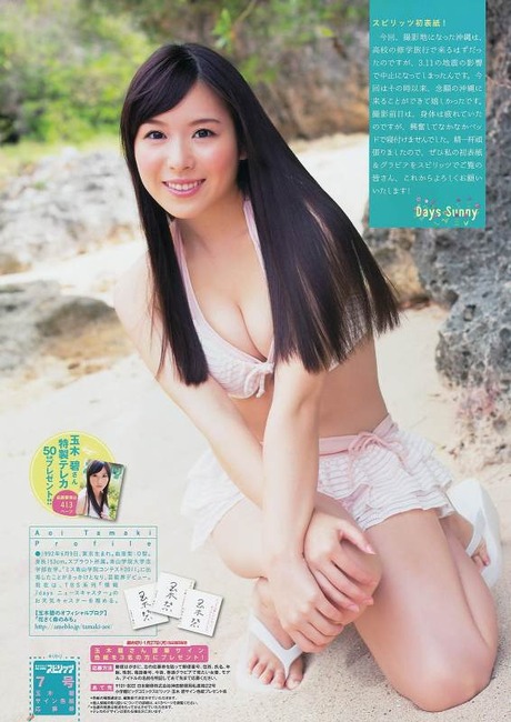 玉木碧女子アナがサッカーボールを蹴ってパンチラしてるエロ画像 19