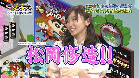 TV番組「さきっちょ☆」で眼鏡かけてる吉木りさのエロいキャプ画像 20