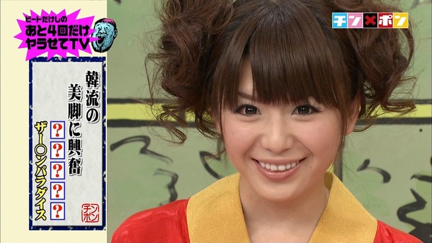 成瀬心美・藤井シェリーなど人気AV女優の大喜利がエロいTVキャプ画像50枚 22