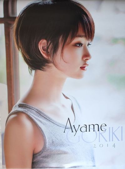 【画像】お前らこれを見ても剛力彩芽がブスって言えるの？ 29