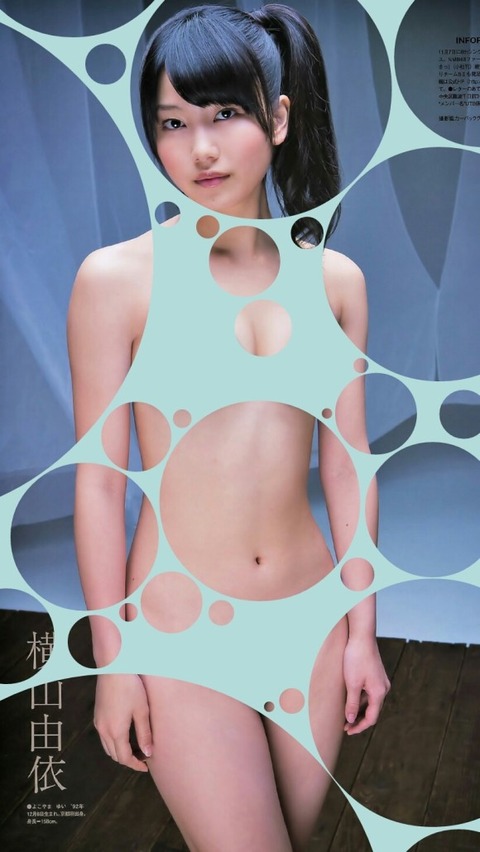【朗報】水玉アイコラで旬のアイドルも芸能人もみんな裸に見えるぞｗｗｗｗｗ（エロ画像あり） 25