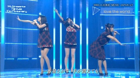 【Perfume美脚エロ画像】美脚揃いの三人衆！こりゃコンサートエロ目線でしか見れねえわｗｗｗｗｗ 3