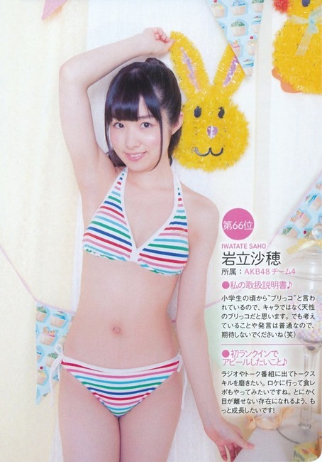【画像】小池里奈とかいう下半身エロエロな清純派ビッチについて 9