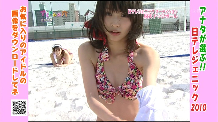 【画像】新しい仮面ライダーのヒロイン 内田理央がぐぅ可愛杉 12