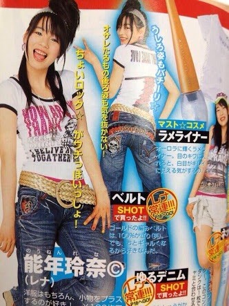 能年玲奈のお椀型おっぱいｗｗｗｗｗｗｗ 10