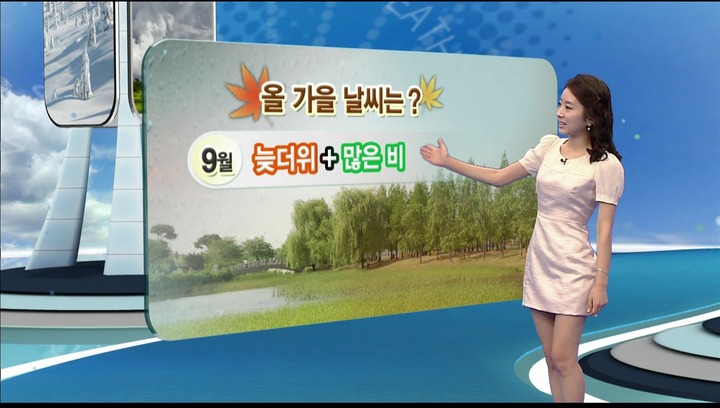 韓国のお天気お姉さんのミニスカートがエロい画像 29