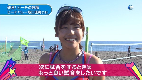 ビーチバレー坂口佳穂の胸の谷間で勃起しちゃうエロ画像 20