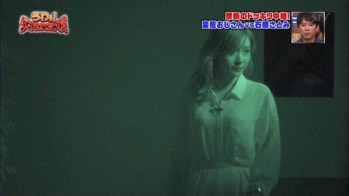 石原さとみはドッキリされてても可愛い！ 22