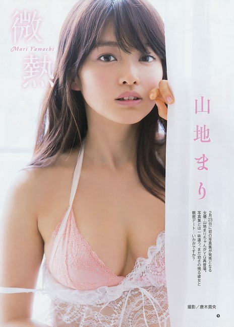 山地まり(20)のプリケツがたまらない画像 11