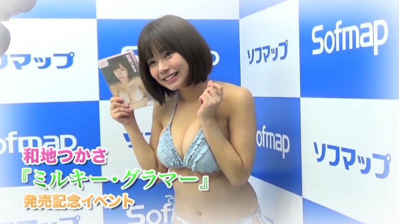 和地つかさが巨乳おっぱいを武器にソフマップデビュー 3