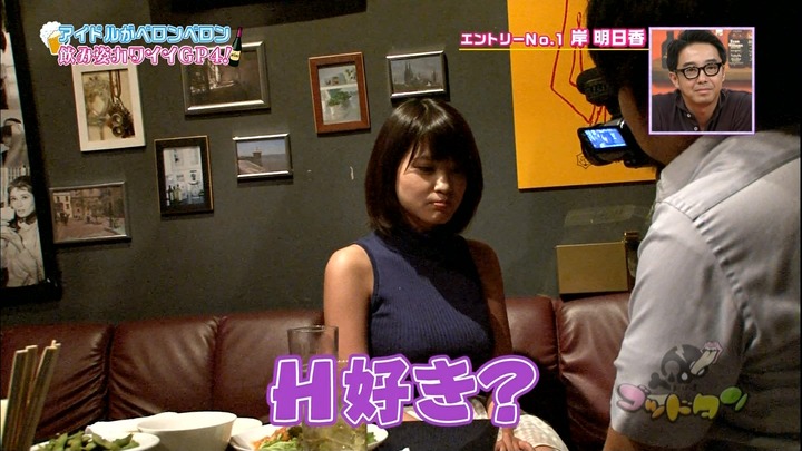 ゴッドタン 泥酔美女カワイイGPの葉加瀬マイがエロいｗ 11