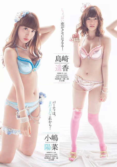 【エロgif画像100枚】ぱるるってお乳は無駄にあるからムカつく　AKB48 38