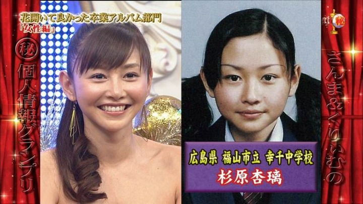 杉原杏璃のランジェリー姿で勃起しちゃうエロ画像 18
