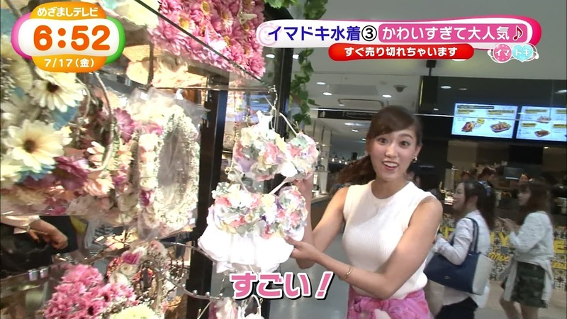 森友里恵　現役女子大生のHな水着画像 21