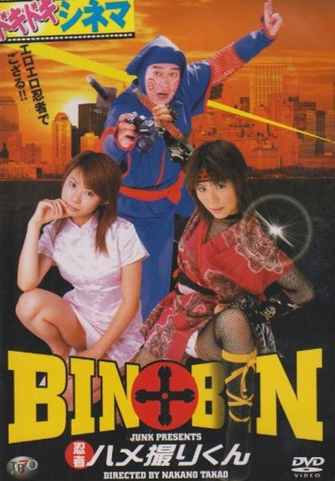 【画像】洋物パロAVで打線組んだｗｗｗｗｗｗｗｗｗｗ 18