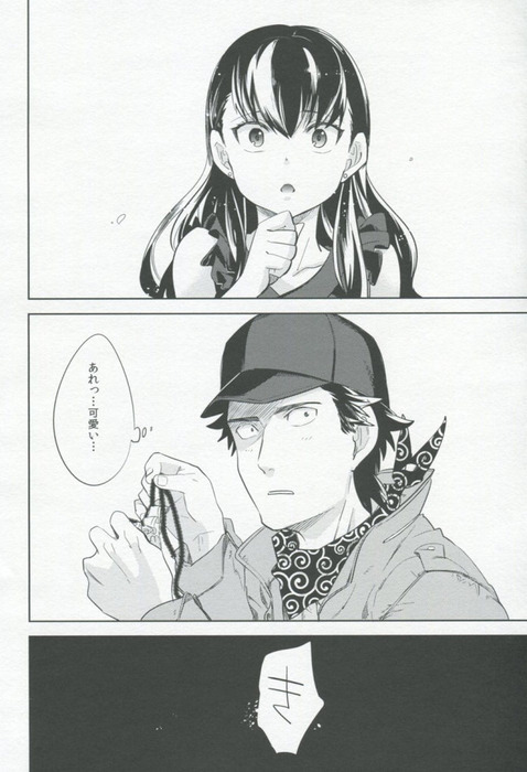 駅で戦うオヤジと痴女の論争がすごい 12