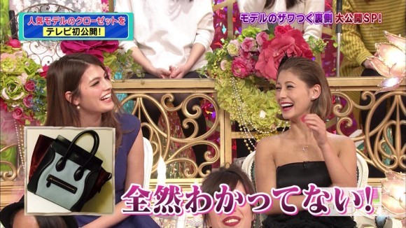 ViVi専属モデル マギーの胸の谷間がエロいキャプ画像30枚 22