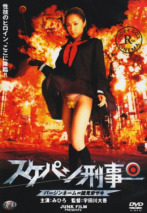 【画像】洋物パロAVで打線組んだｗｗｗｗｗｗｗｗｗｗ 39