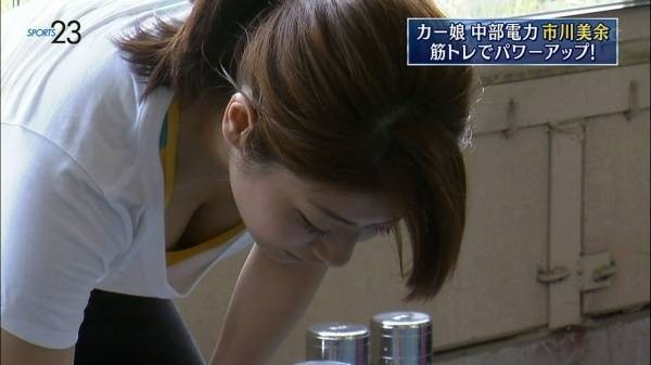 女子バレー　木村沙織やスポーツ選手のエロ画像 27