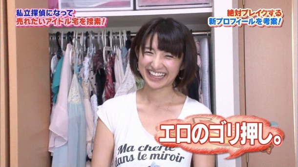 手島優・尾崎ナナ　人気グラドルのエロいお宝画像 30