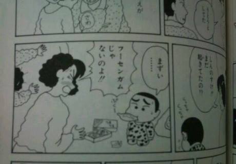 クレヨンしんちゃん　野原みさえのエロ画像や映画・劇場版GIF画像まとめ 2